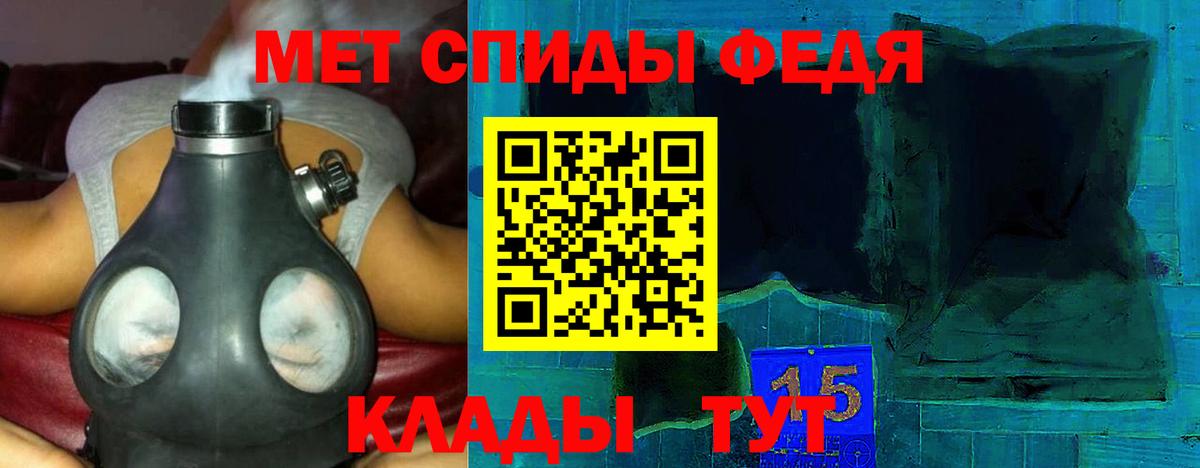 АМФ 98% Муравленко