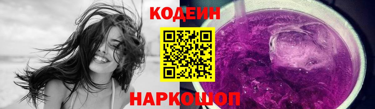 ГАШ Муравленко