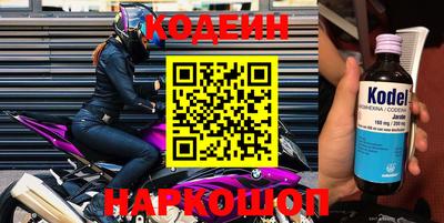наркотики Будённовск