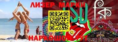 наркотики Будённовск