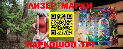наркотики Будённовск