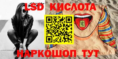 наркотики Будённовск