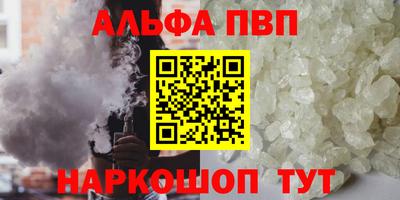 наркотики Будённовск