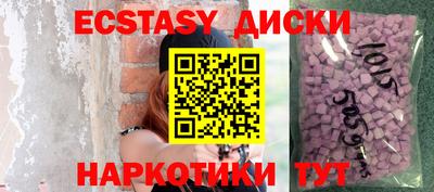 гидропоника Бугуруслан
