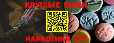 наркотики Будённовск