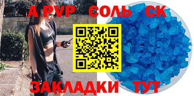 дурь Бузулук
