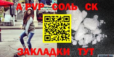 дурь Бузулук