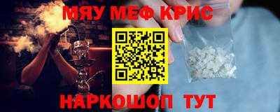 кристаллы Коломна