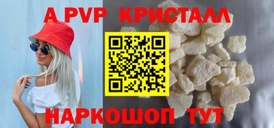 гидропоника Бугуруслан
