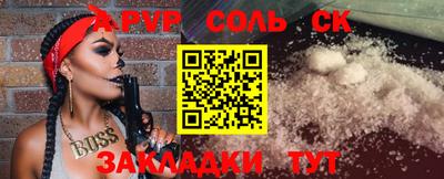 гидропоника Бугуруслан