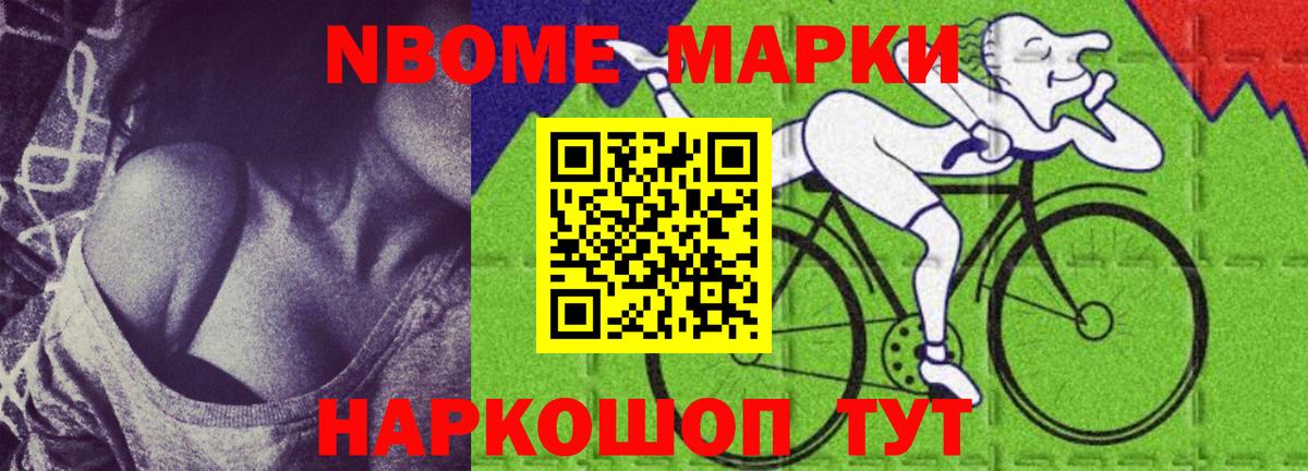 ЛСД экстази кислота Муравленко