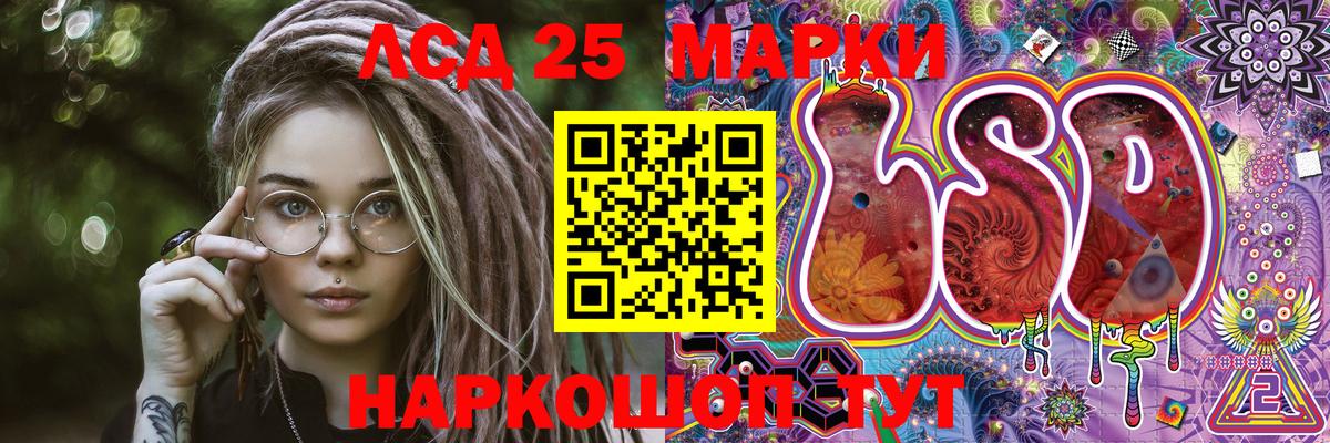 Марки N-bome 1,8мг  Вход с VPN  Муравленко  Марки N-bome 1,8мг 