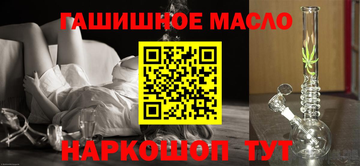 Муравленко  Cocaine  АМФ кристаллы  Меф МЯУ МЯУ   ГАШ  Вход с VPN  Каннабис  НБОМе 