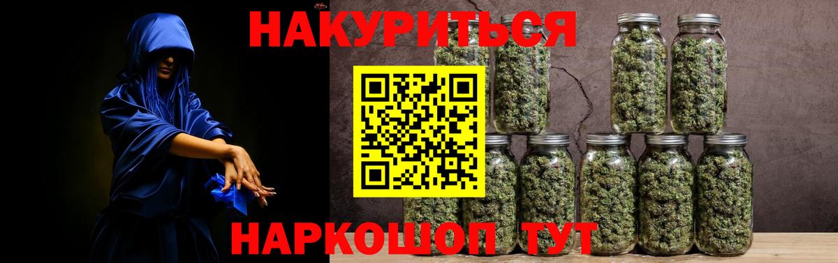 Марихуана планчик  Вход с VPN  Муравленко  Шишки марихуана гибрид  Бошки марихуана сатива 